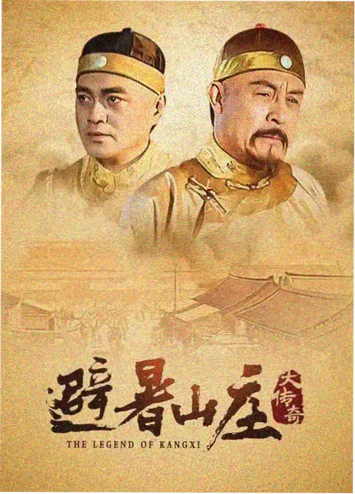 白菜影视连续剧集《长街灯火》画面拆解图