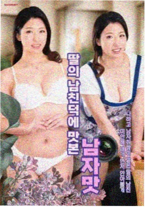 白菜影视连续剧集《第九层楼》分镜拆解图