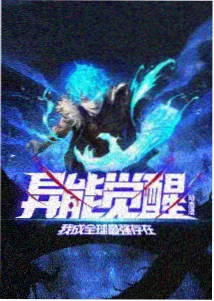白菜影视动画影像《云层以下》画面拆解图
