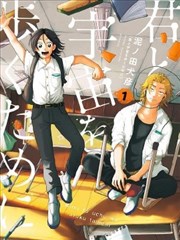 白菜影视漫画改编影像《夜市三层》分镜观察图